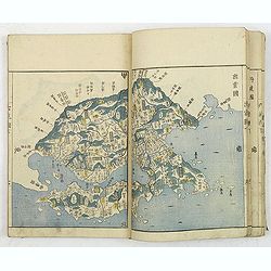 Aou, Tōkei. Kokugun Zenzu [Atlas of Provinces and Counties of Japan]. (volume 1 only)