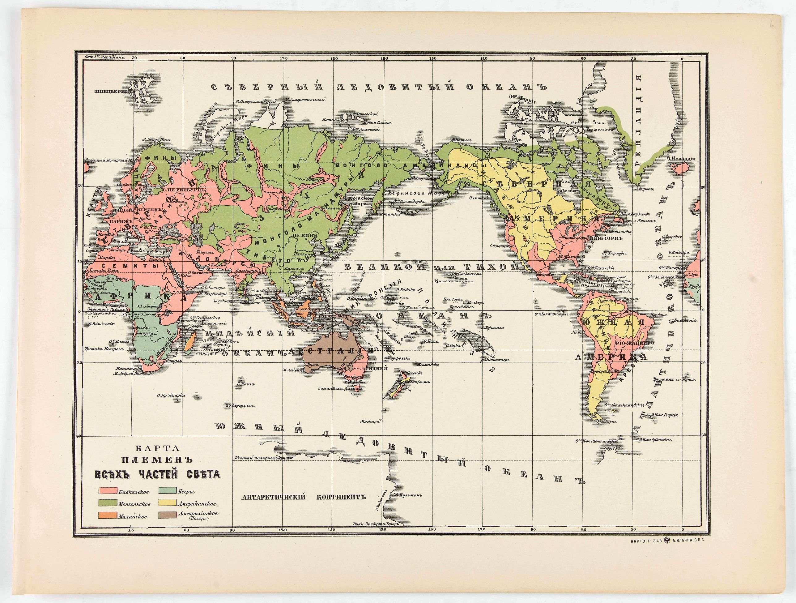 Карта мира в 1910 году