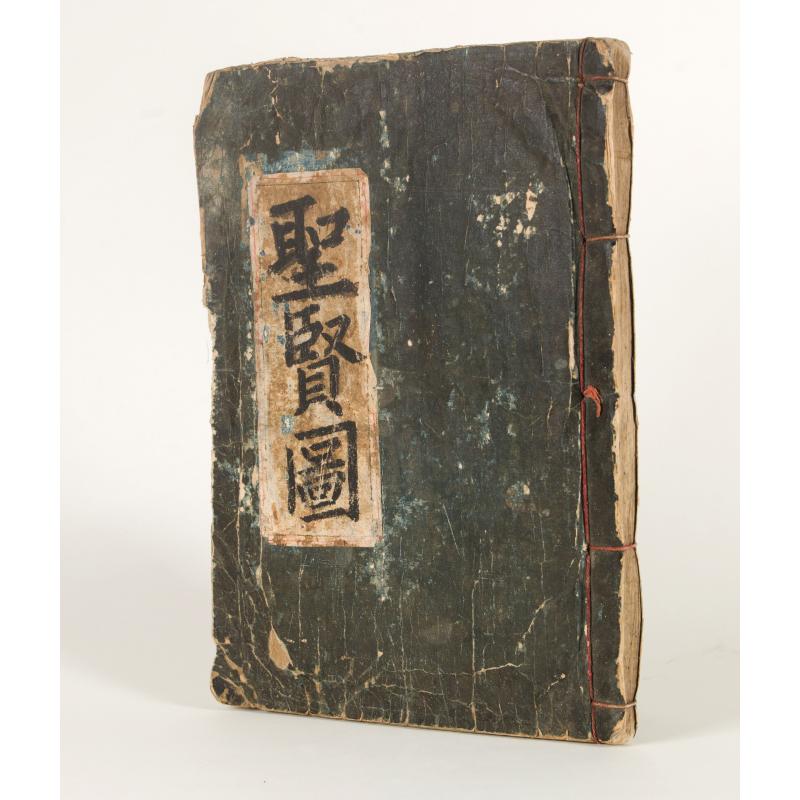 Collection of rubbings with portraits and biographies of famous Chinese philosophers, poets and legendary wise old men.