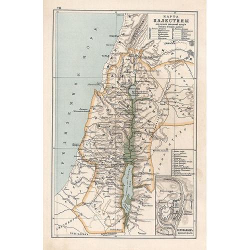 Old map image download for [Palestine]