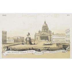 [A panoramic view of Saint Isaakievskiy Sobor and the Monument to Nicholas I on St Isaac's Square ]. N° 22.