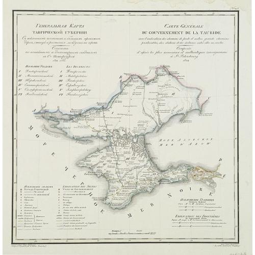 Old map image download for Carte générale du gouvernement de la Tauride. . .