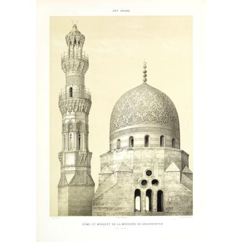 Old map image download for Art arabe. Dôme et minaret de la Mosquée de Khairbekyeh. (XVIe siècle)