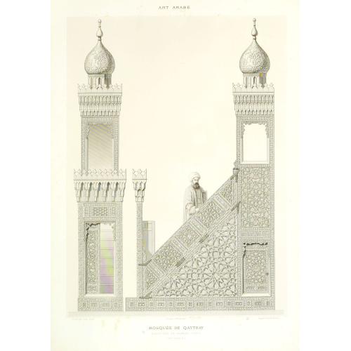 Old map image download for Art arabe. - Mosquée de Qaytbay élévations du mimbar_porte (Xve siècle)