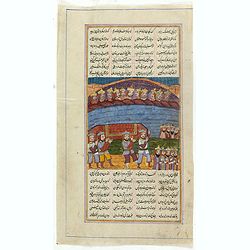 Manuscript page from a Shahnameh, The Book of Kings, written by Ferdowsi.
