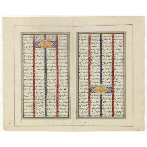 Old map image download for Double page manuscript page from a Shahnameh, The Book of Kings, written by Ferdowsi.