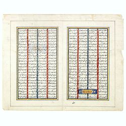 Double page manuscript page from a Shahnameh, The Book of Kings, written by Ferdowsi.