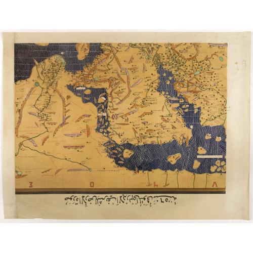 Old map image download for Single sheet from Tabula Rogeriana world map with Arabian Peninsular section.