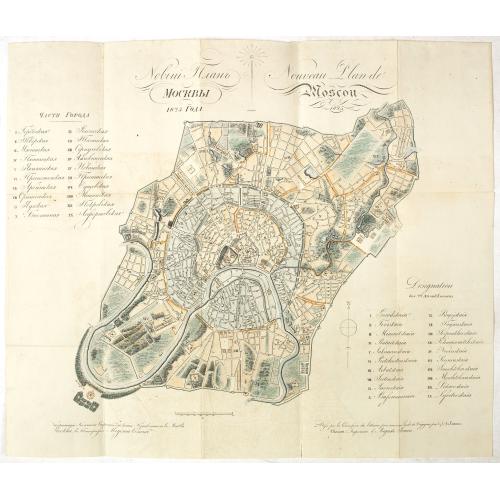 Old map image download for Nouveau Plan de Moscou 1825 / Dressee par la Commission des batimens pour servir au Guide du Voyageur par G.L. DeLaveau. Moscou, Imprimerie d' Auguste Semen.