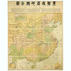 [Title in Chinese - General map of China]