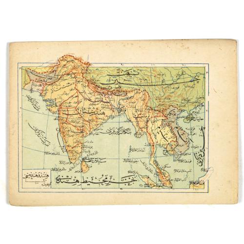 Old map image download for [India and Indochina map with Ottoman script]