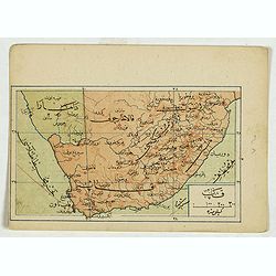 [Africa - General continental map with Ottoman script]