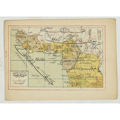 Old map image download for [Equatorial Africa - map with Ottoman script]