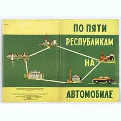 [Travel in Five Soviet Republics by Car].