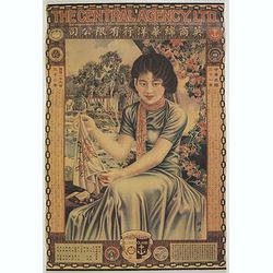 [ Original Chinese advertising poster for ] Coat Clark British company.