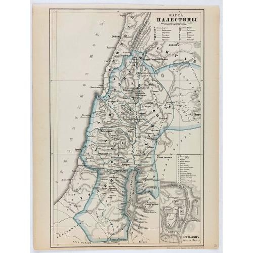 Old map image download for [Map of Palestine].