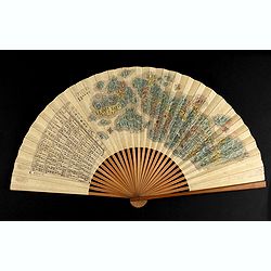 A folding fan with a map of Japan, double hemisphere world map and views of Yokohama and Edo.