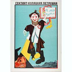 The Soviet Political Poster. - a portfolio collection of 32, full-color posters.