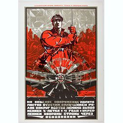 The Soviet Political Poster. - a portfolio collection of 32, full-color posters.