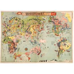 Japanese Stereotype Map of the World from 1932 Share Hitome de wakaru Manga sekai genjō chizu. At a glance: Cartoon Map of the Current World Situation. 目でわかる　漫画世界現状地圖