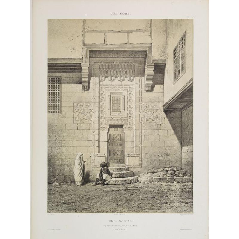 Beyt El-Emyr. Porte Extérieure du Harem. (XVIIe. siècle)