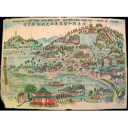 The Map of Yu Ho Yuan Won Shou Shan Including Kuen Ming Hou Near of Peking.