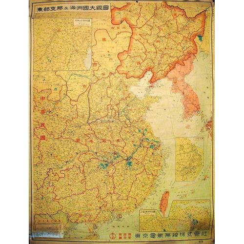 Old map image download for Grand Map of Eastern China and Manchukuo.