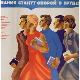Sovjet propaganda poster